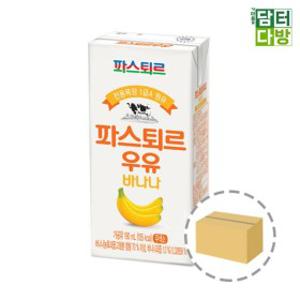파스퇴르 바나나우유 190ml (24팩)/단체우유간식/종이팩멸균우유/어린이간식우유/멸균팩우유/멸균우유24팩