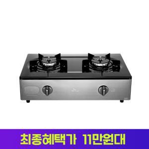 SK매직 2구 가스레인지 GRA-CM291R 원터치점화/유해가스ZERO/전면배터리