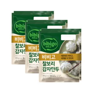 CJ 비비고 찰보리감자만두 400g x6개