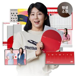 (가벼운학습지) 사유리와 함께 배우는 성인 일본어 학습지 일본어 드림팩 (평생소장)