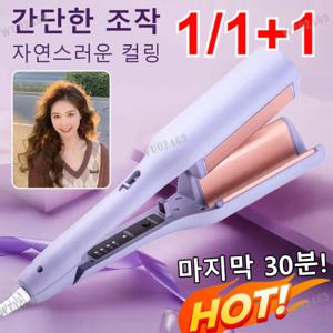 1/1+1프렌치 물결펌 고데기 무선 음이온 고데기 휴대용 전기 헤어롤 셋팅기 32mm v물결고데기