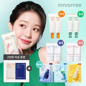 (~50%) 이니스프리 마스크/메이크업/선크림/클렌징/레티놀/PDRN/비타C/그린티/블랙티/노세범/화산송이