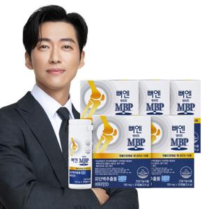 뼈엔 엠비피 MBP 5개월 식약처 기능성인정 건강기능식품 홈쇼핑 동일 상품