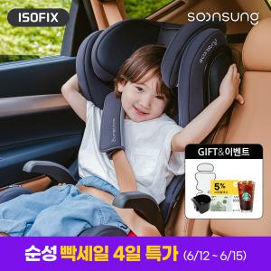 순성 제나주니어 플러스 카시트 (ISOFIX) 색상선택 / 컵홀더+쿨시트+스마일캐시 5%