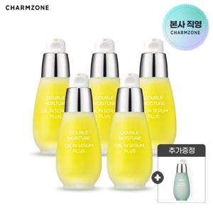 참존본사/결광세럼) 참존 더블모이스처 오일인세럼 30ml 5개 (달맞이보습세럼) +징코진정세럼1개증정