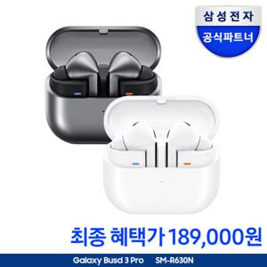 갤럭시 버즈3프로 노이즈캔슬링 블루투스 이어폰 SM-R630 투명케이스+신세계상품권