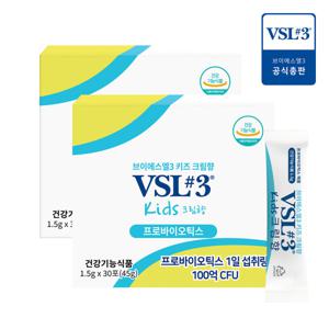 VSL3 키즈크림향 생유산균 30포 x 2박스 / 8종 유익균 배합 / 프로바이오틱스 / 유당 글루텐 GMO FREE