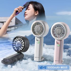 (오늘출발)MIFAN 저소음 무선 휴대용 에어쿨링 선풍기 냉각 손선풍기