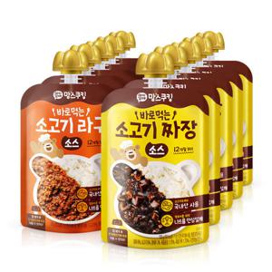 맘스쿠킹 바로먹는 소스 2종 혼합 100gx10개입(소고기 짜장5+소고기 라구5)