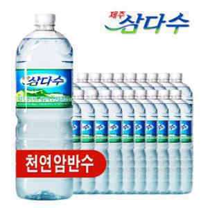 2리터x18개 제주도 생수 삼다수
