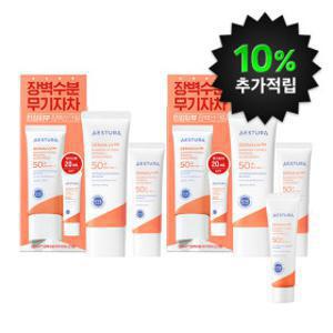 (10%캐시적립) 에스트라 장벽수분 무기자차 선크림 40ml (1+1)  +10ml 추가 증정