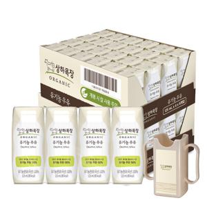 상하목장 멸균우유 125ML 48팩 +컵홀더 증정