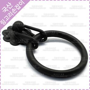 옛날 대문 손잡이 한옥 문고리 손잡이 옛날 링고리 손잡이 YJ-5-10