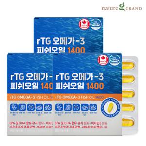 캐나다 알티지 rTG 오메가3 피쉬오일 1400 초임계 EPA DHA 3박스 6개월분 순도 93% 혈행 안구건조 기억력
