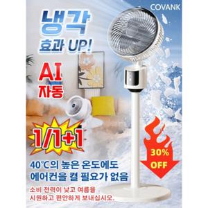 초저소음 스탠드 절전 순환 선풍기 독일의기술 학생 기숙사 울트라 무음 플로어 팬 여러분 Usb 인터페이스