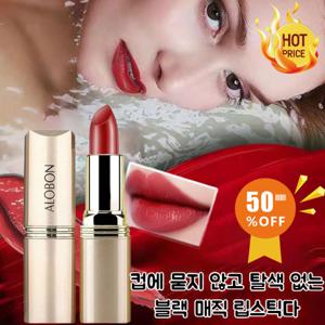 일본 매트립 키스해도 탈색 없음 컵에 묻지 않고 탈색 없는 블랙 매직 립스틱 골드 튜브 립스틱 학생 민낯