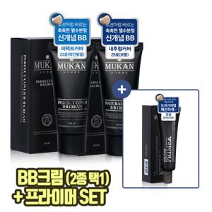 무칸 남자 비비크림+프라이머 SET (BB2종택1) 올리브영매장 인기남성메이크업