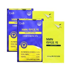 EnB 라이프 미 식물성 NMN 필름 2박스(60매) 브로콜리추출물 레스베라트롤