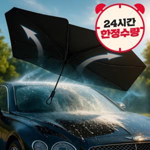 고급암막햇빛가리개 차량햇빛가리개 암막커튼 블라인드 썬쉐이드 자동차 햇빛가리게 성애방지기