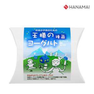 하나마이 왕의 유산균 캐피어 25년 최신입고 발효기 없이 만들어 먹는 요거트/장건강 티벳버섯종균