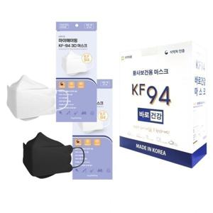 국내산 얇은 접이식 개별포장 KF94 마스크 대형 블랙 1매입 100매 숨쉬기편한 여름마스크