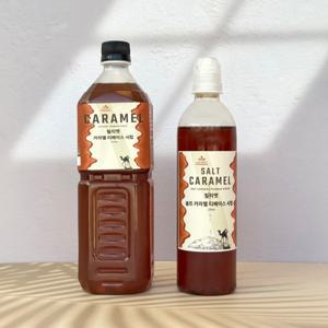 릴리벳 카라멜 티베이스 시럽 1200g + 솔트카라멜 600g 라떼 마끼아또 홈카페 커피 솔트카라멜시럽증정