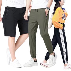 10%/3+1/여름신상/남녀공용/쿨링슬랙스/조거/카고바지/밴딩바지/반바지/쿨링팬츠 /시원한바지/아이스팬츠