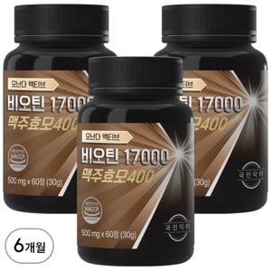 (입점특가) 국민닥터 6개월 독일산 맥주효모 비오틴 17000  입점특가 함량/개월수 대비 국내최저가