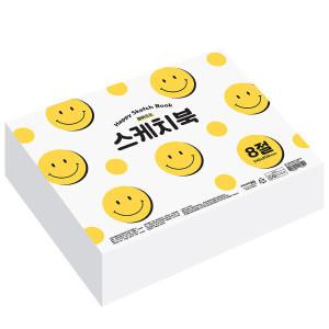 스마일 뜯어쓰는 스케치북 8절 도화지 250매 130g
