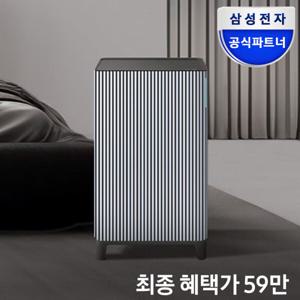 삼성전자 비스포크 큐브에어 인피니트 라인 공기청정기 AX033DB900UGD 펫케어
