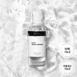 오그램코스메틱스 고리 모공 피지 보습 앰플 50ml