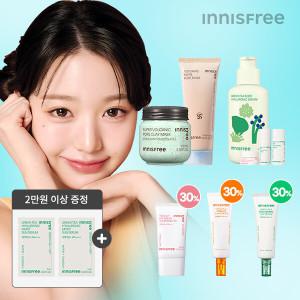 (~50%) 이니스프리 메이크업/선크림/노세범/클렌징/마스크/레티놀/PDRN/비타C/그린티/블랙티/화산송이