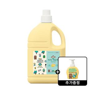 아이깨끗해X라인프렌즈 핸드워시 대용량 리필 4.5L 1개+490ml 공용기