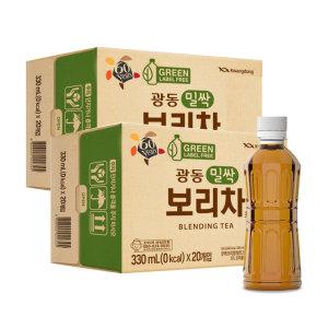 (광동 직영) 밀싹보리차 (무라벨) 330ml 40개입 (유/무라벨 랜덤발송)
