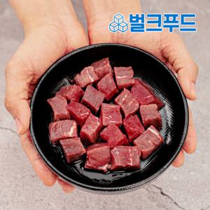 설도살 큐브 1kg (200g5팩) 헬스 소고기 다이어트
