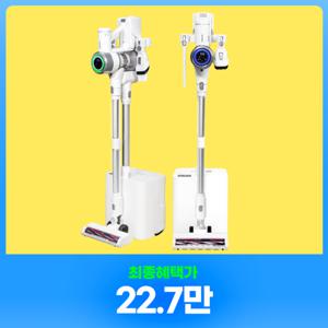 아이니즈 자동먼지비움 무선청소기(펫 케어 기능 탑재) (U클립22.7만)25년형 2.2kg 고성능 1800W스테이션