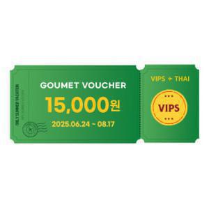 (빕스) 15000원 할인권 / 6월 24일부터 사용 가능