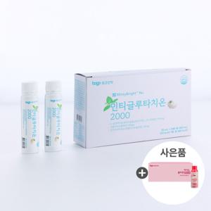 민티글루타치온 2000 14바이알 1박스 + 마시는 콜라겐 1박스 증정