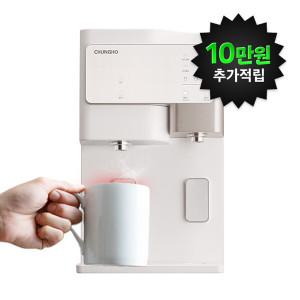 청호나이스 세니타 냉온정수기 +25만 상품권+캐시10만+기프티콘