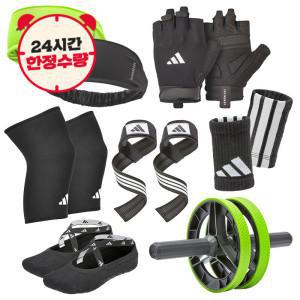 스포츠 헤드밴드 무릎 팔꿈치 발목 손목 보호대 헬스장갑 마사지볼 푸쉬업바 AB슬라이드 줄넘기 튜빙밴드