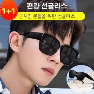 1+1근시 안경 커버 선글라스 썬글라스 스포츠  선글라스 자외선차단 선글라스 패션 탈부착선글라스