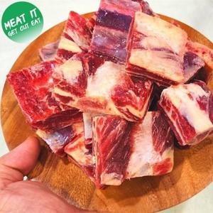 호주산 야들야들 갈비탕용 고기 1kg 갈비탕 탕용 탕갈비 소갈비 소고기 소생갈비 미트잇 오픈 특가