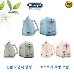 가정용포트/드롱기 아르젠토 플로라 전기포트 토스트기 주전자 핑크