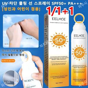 1/1+1 UV 차단 스프레이 쿨링 선 스프레이 SPF50+ PA+++ 성인과 어린이 겸용