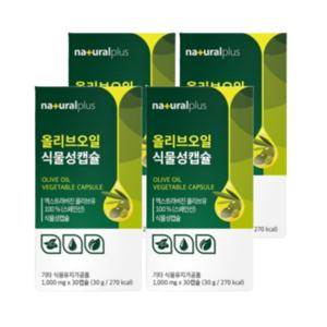 유기농 엑스트라버진 올리브오일 냉압착 스페인산 올리브유 식물성 4박스 120캡슐