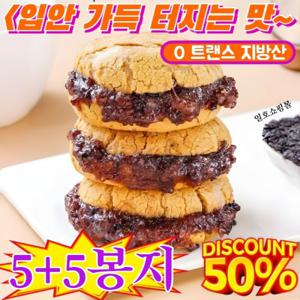 1+1/6+6봉지 오흑자미 폭발 모찌빵 무설탕 블랙 오디 떡 진한 쌀 향기 +gt;30%자미 첨가량