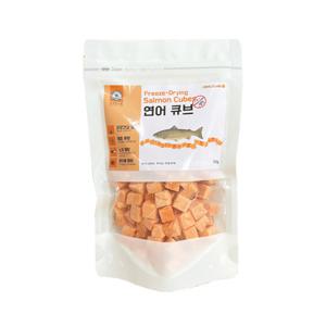 동결건조 연어 큐브 50g 고양이 애묘 반려묘 반려동물 영양 간식 구매가격별 간식 증정