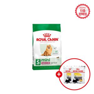 로얄캐닌 강아지사료 미니 인도어 시니어 1.5kg + 미니 더마컴포트 100g 증정
