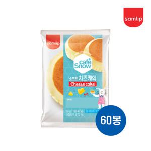 삼립 냉동 소프트 치즈케익 50g 60봉 미니 치즈케이크