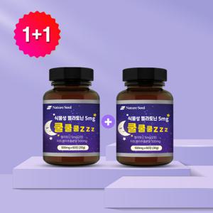 1+1 식물성 멜라토닌 5mg 쿨쿨쿨zzz 60정x1병+1병덤(총2병) 1+1행사 중/무료배송/할인행사